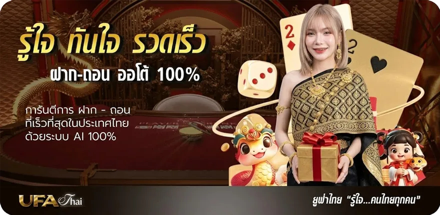 โปรโมชั่น คอร์ดเพลงเก่าๆ ใหม่ — โปรโมชั่นสมาชิกใหม่