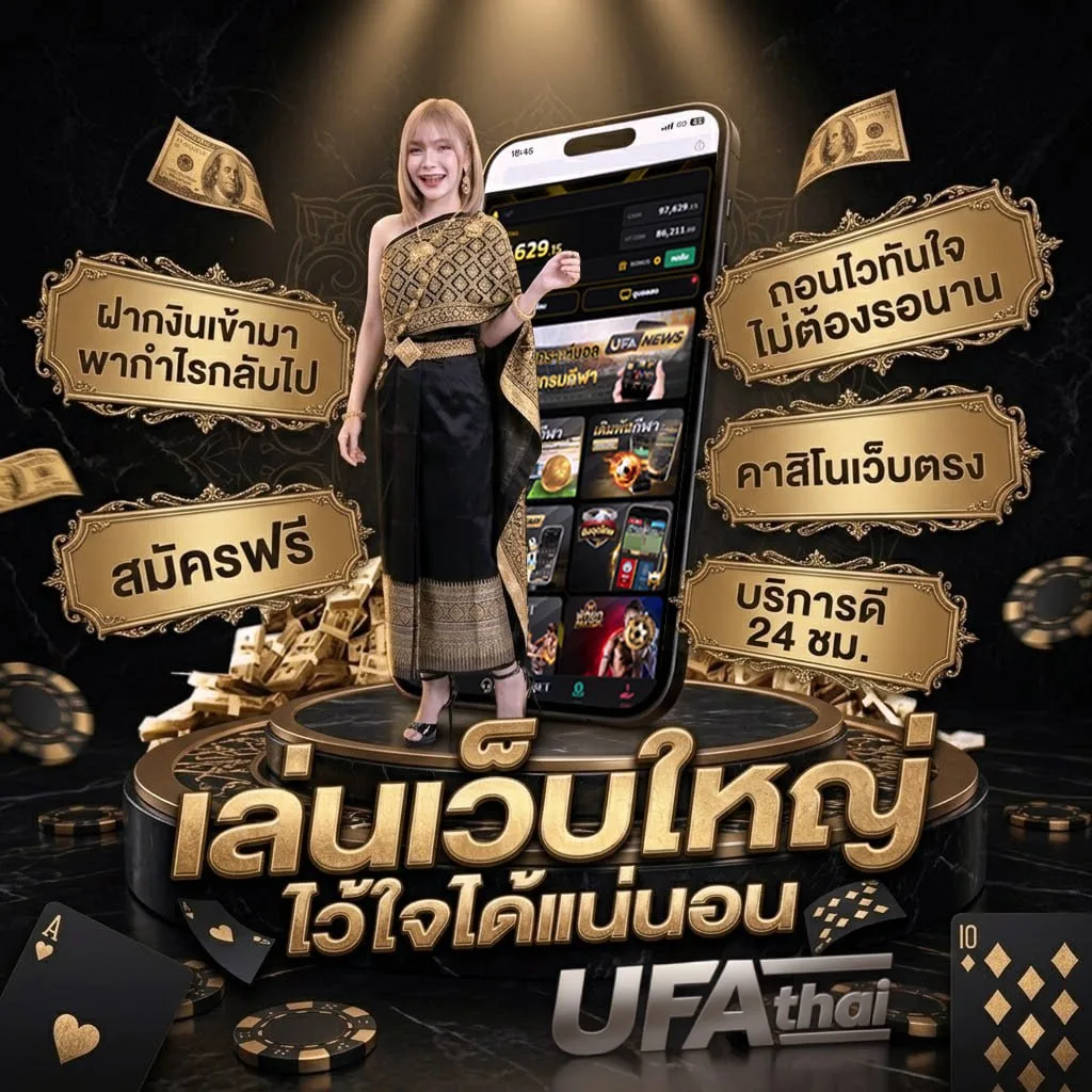 คอร์ดเพลงเก่าๆ โลโก้แบรนด์ — ตัวแทนอย่างเป็นทางการ